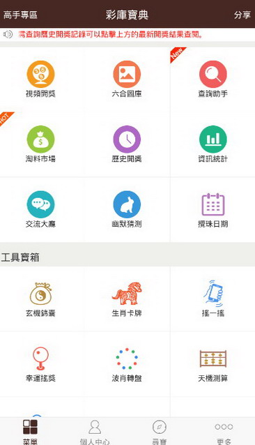 香港宝典开奖结果香港宝典开奖结果揭晓，幸运与惊喜交织