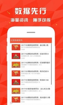 49.tkcom澳彩资料图库下载攻略-第3张图片