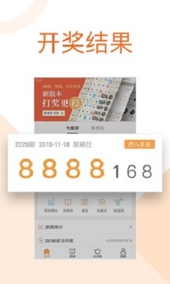 海南南国七星彩论坛，探索彩票新世界-第2张图片