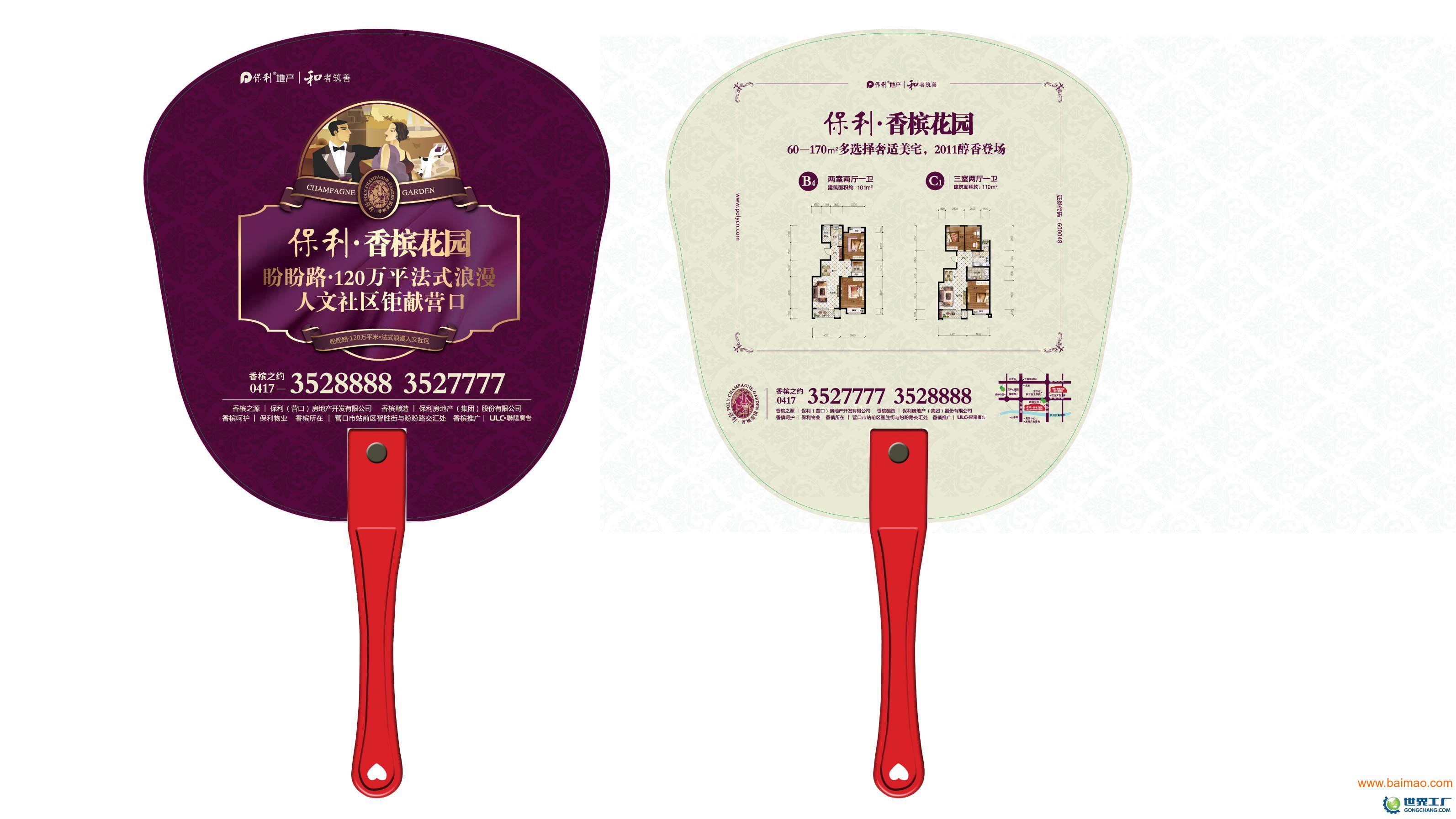 澳门最准一肖一码一码配套成龙