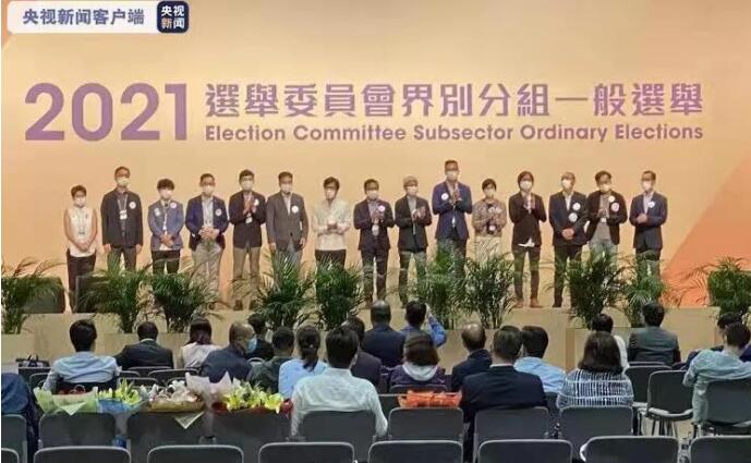 香港晚六会彩开奖结果2021年-第2张图片