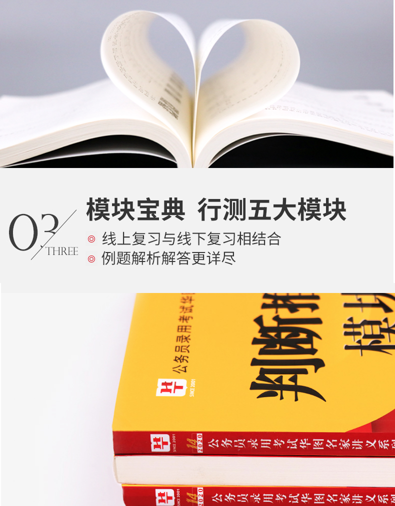 六盒宝典2021年最新版资料六盒宝典2021年最新版-第2张图片