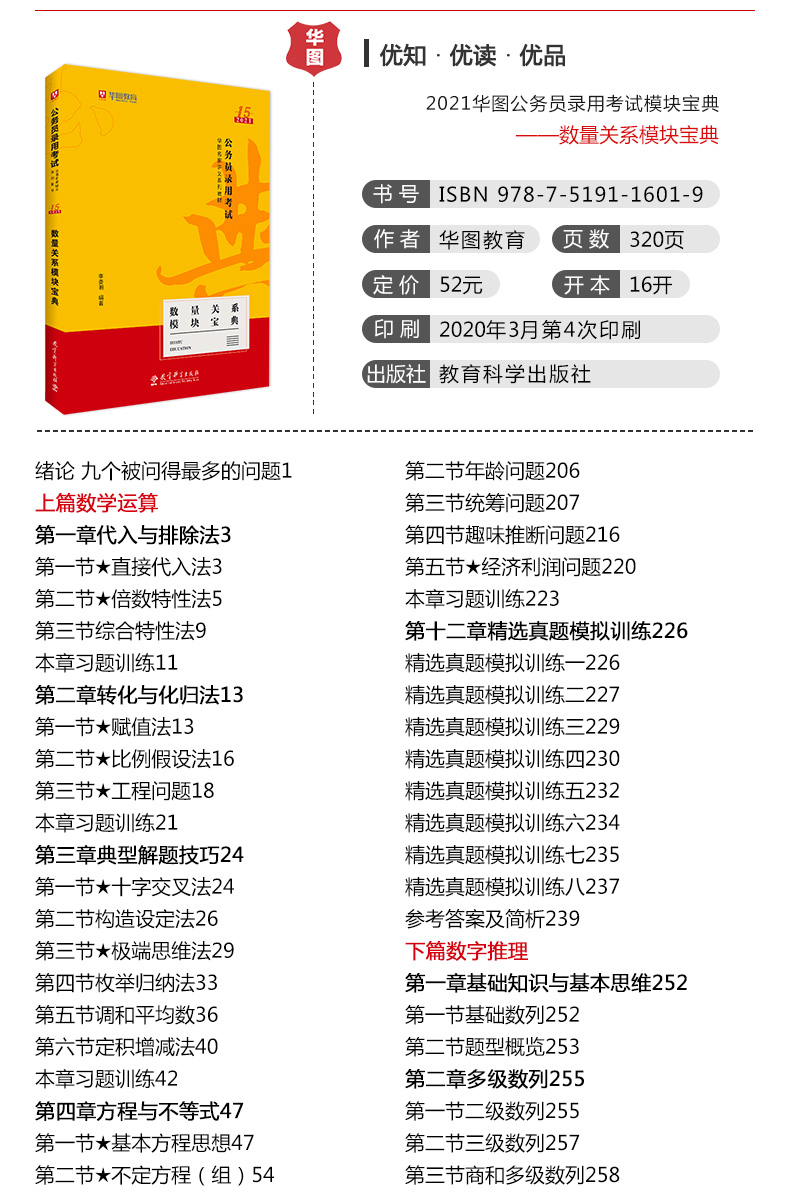 六盒宝典2021年最新版开奖六盒宝典2021年最新版开奖文章-第3张图片