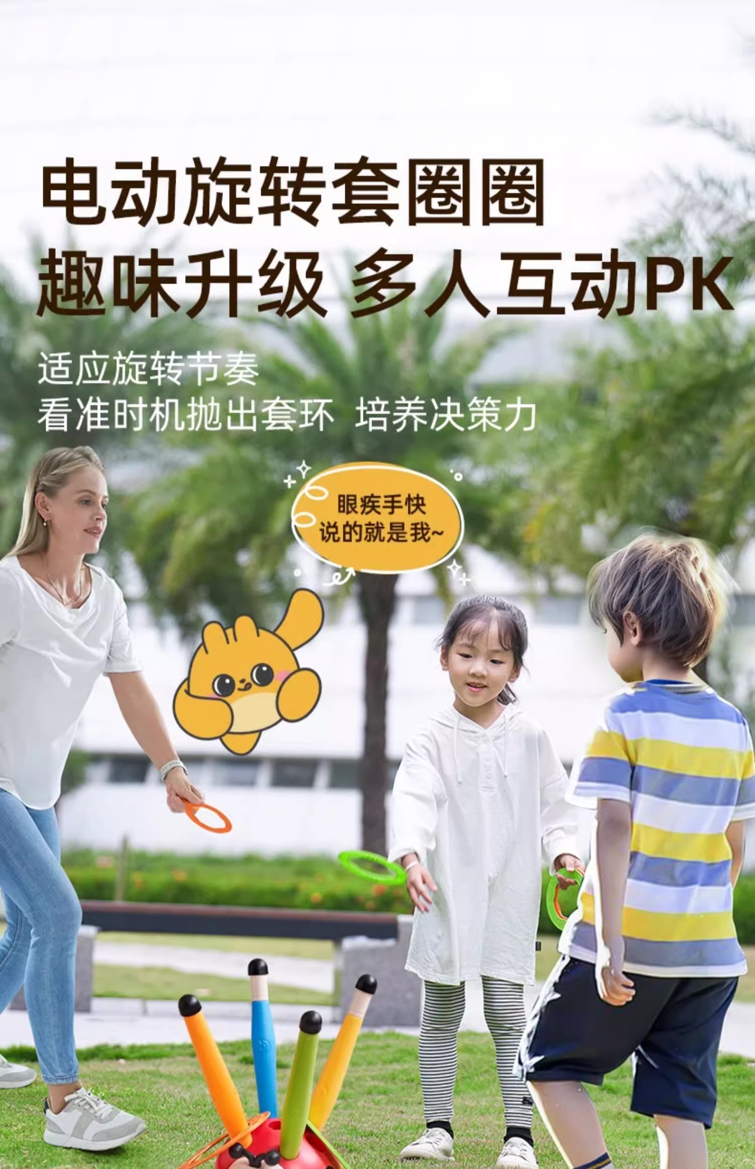 老顽童模拟器老顽童模拟器，重温童年的乐趣-第1张图片