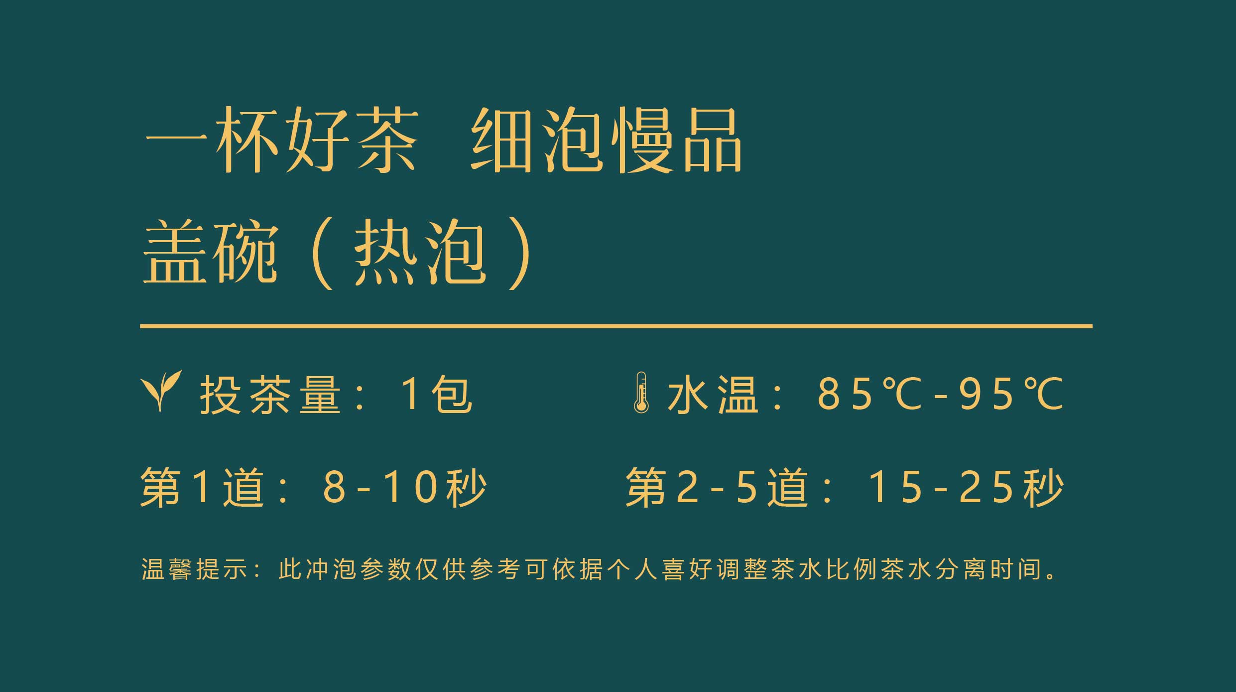 茶叶可以带上飞机吗茶叶可以带上飞机-第1张图片