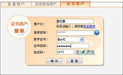 发宝网，引领网络购物新潮流