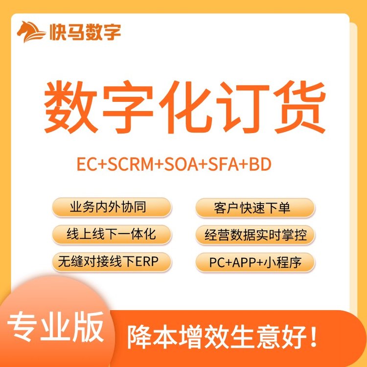 管家婆论坛，探索数字化管理的新天地
