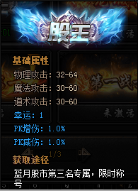 蓝月游戏分享蓝月聊天室，畅聊情感与思想的乐园-第2张图片