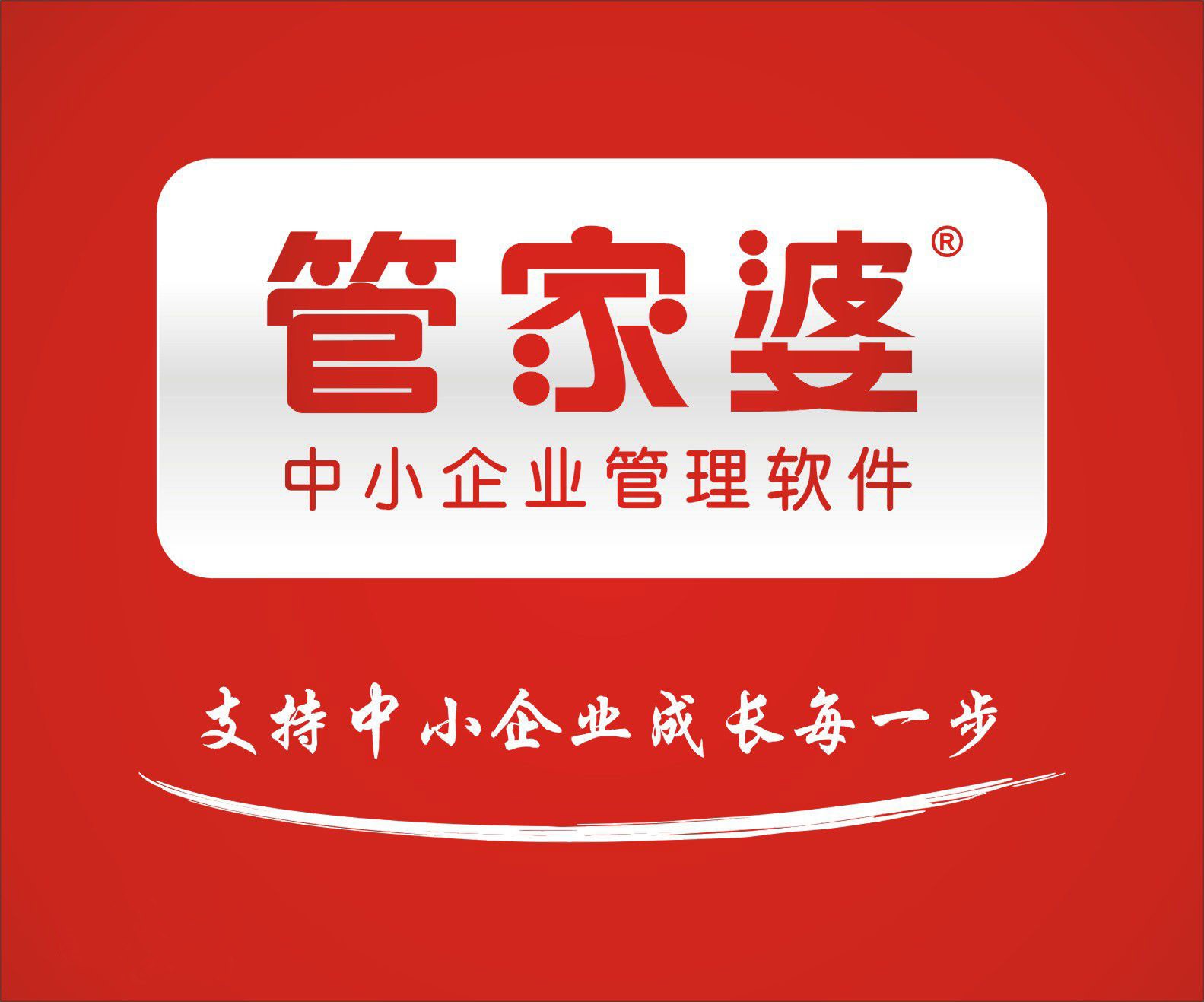 4887管家婆结果开奖结果小说东方心经4887管家婆开奖结果小说