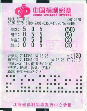 2元彩票网登录彩票两元网，轻松投注，赢取丰厚奖金