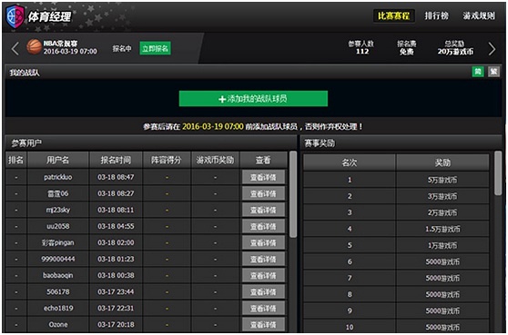 007球探即时比分足球007球探即时比分足球，精彩瞬间与策略分析
