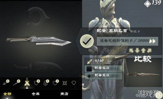 碧之轨迹激活序列，探索游戏世界的奥秘