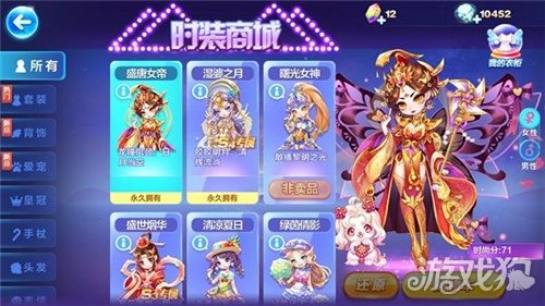 天天酷跑巴士怎么开天天酷跑巴士，畅游游戏世界的新起点-第2张图片