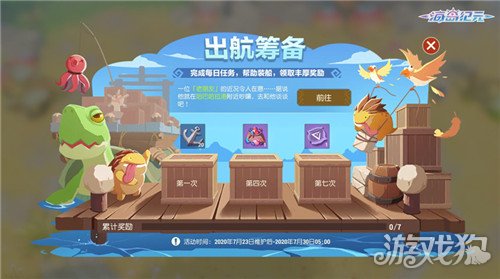 易玩网，游戏新体验的引领者