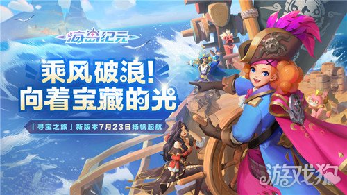 易玩网，游戏新体验的引领者-第3张图片