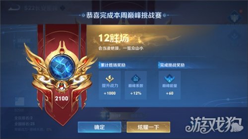 蓝月至尊版，荣耀与挑战的巅峰