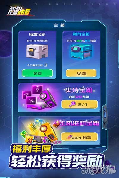 吉林快3开奖快结果揭晓-第3张图片