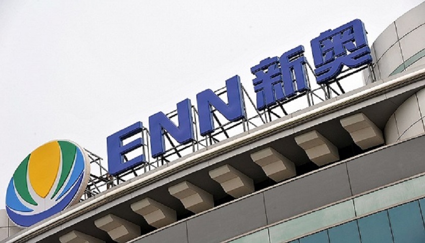 2024年新奥开什么今晚新2024年新奥展望，今晚的神秘新举措