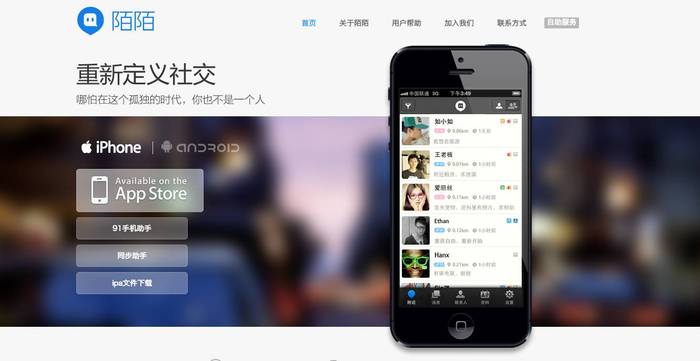 天猫摇一摇天猫摇一摇，引领社交新潮流-第3张图片