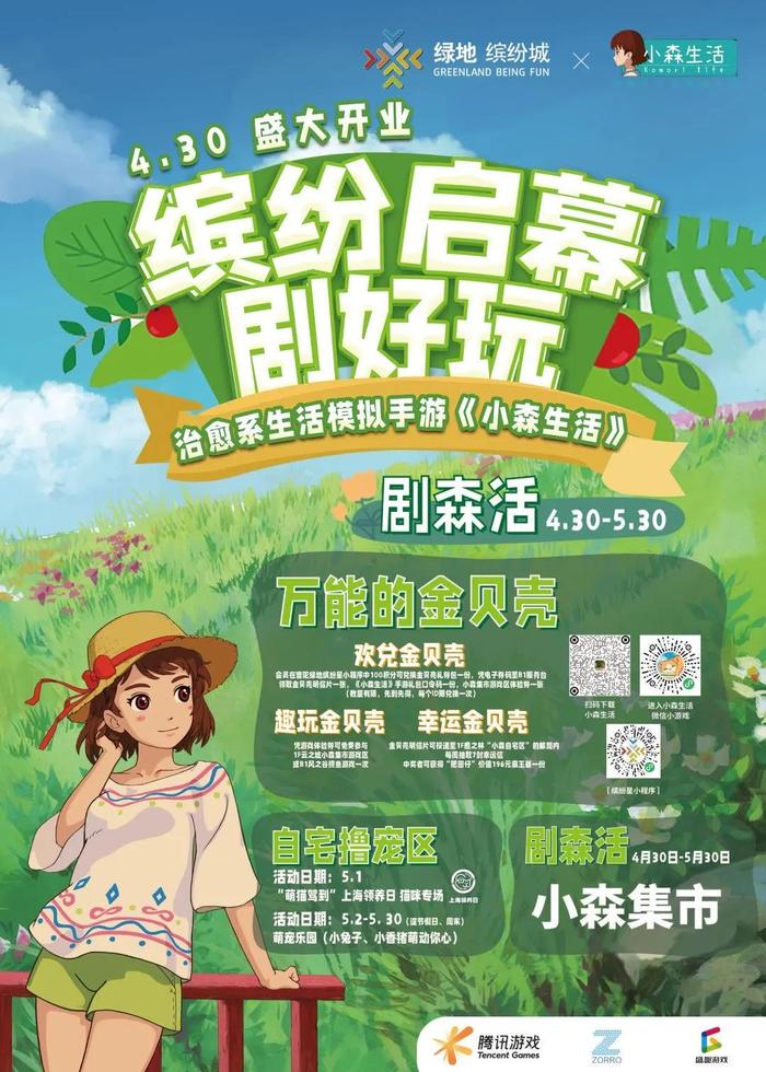 麦芽购物搜索引擎麦芽购物搜索，便捷购物新体验