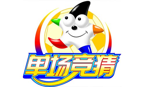 北京单场官网北京单场官网介绍-第2张图片