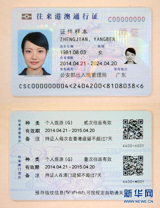 澳门正版资料免费公开2022澳门正版资料免费公开2022-第2张图片