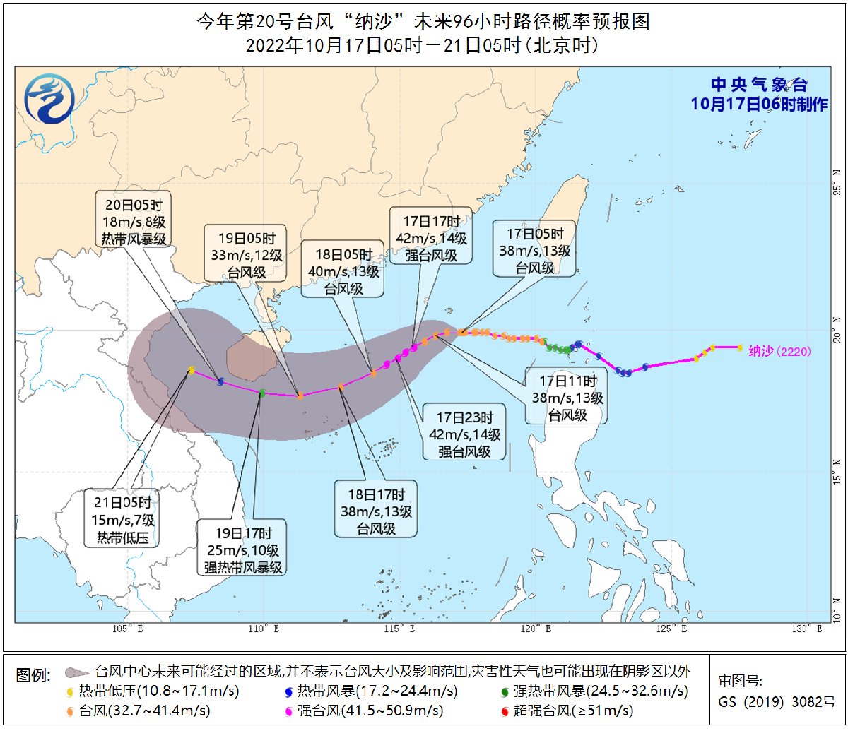 上海台风最新动态上海台风最新消息2022