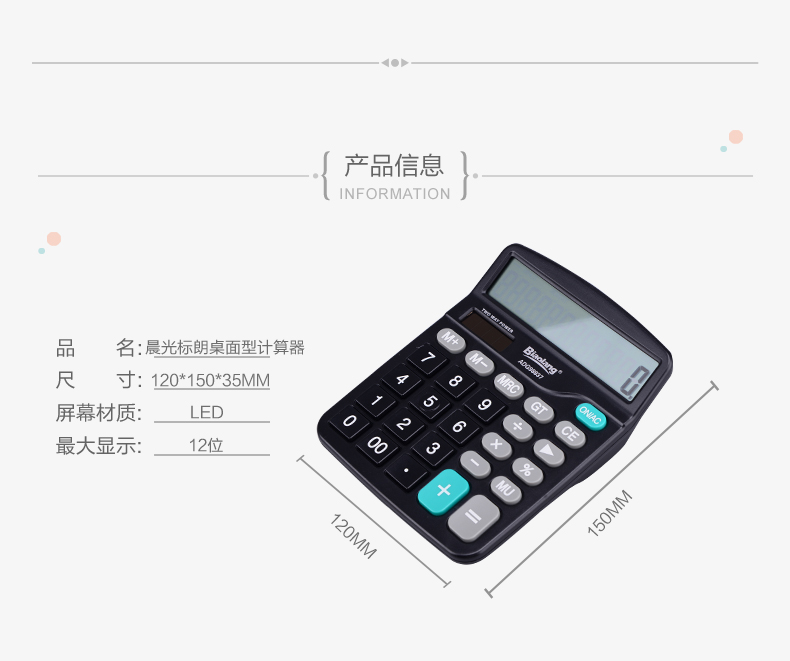 大盗宝藏计算器大盗宝藏计算器，神秘的宝藏之旅-第2张图片