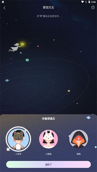 沈阳024什么意思沈阳024聊天室，畅聊情感与生活的温馨港湾-第1张图片
