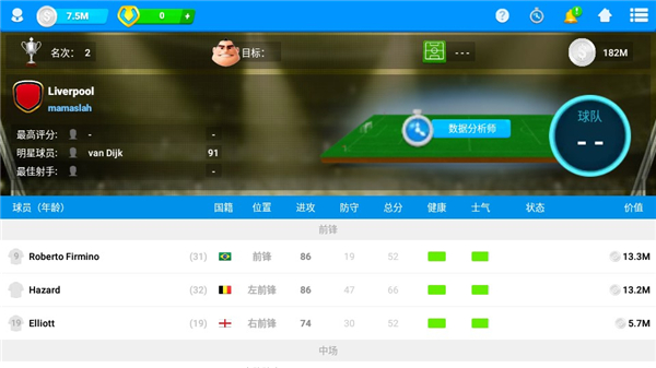 球探比分足球即时比分手机版完整版球探比分足球即时比分手机版完整版