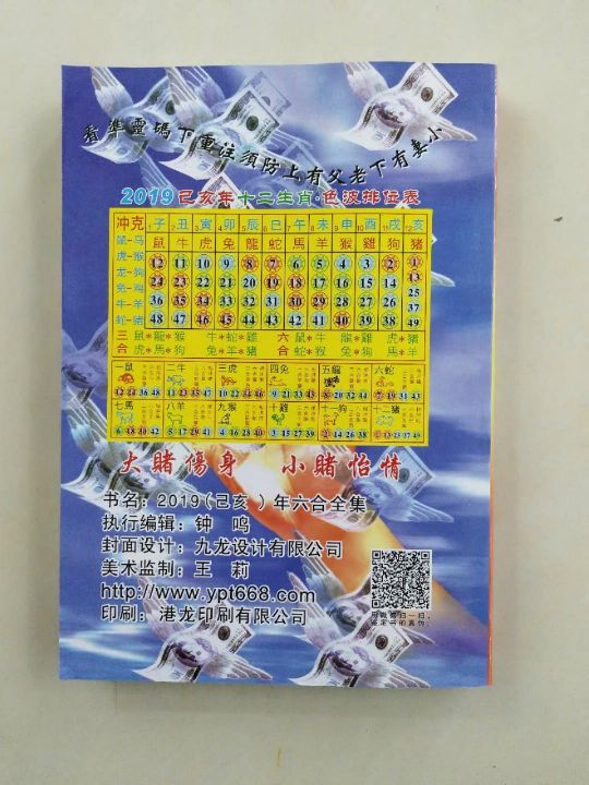 香港6合宝典官网下载2021资料文章