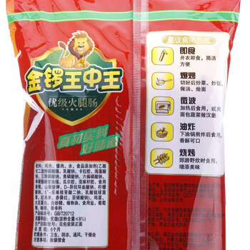 4887王中王鉄算盘开奖结果b+4887王中王鉄算盘开奖结果揭晓-第3张图片