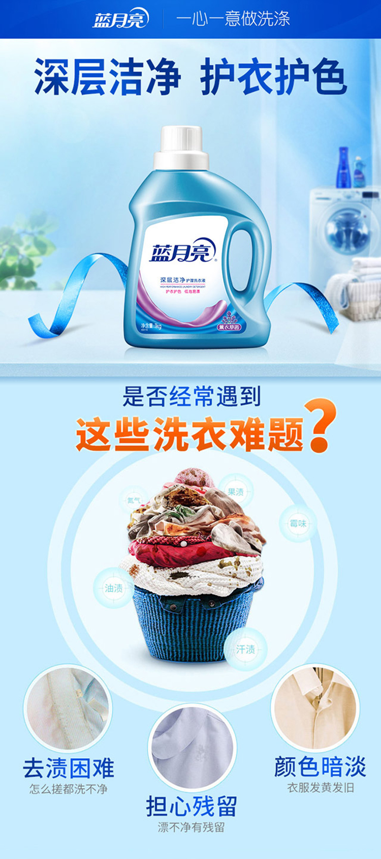 蓝月亮料精选资料免费蓝月亮料精选，优质原料的免费资料库-第2张图片