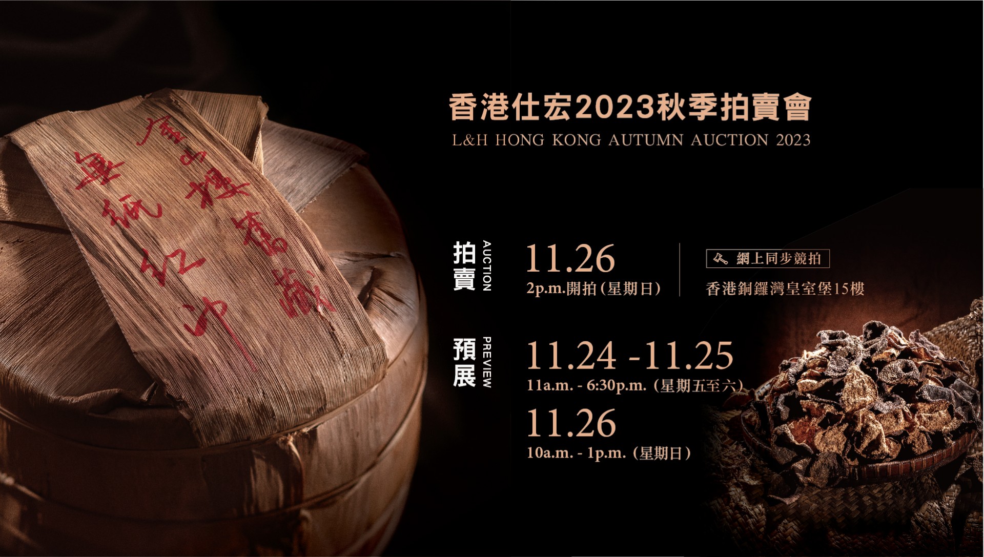 香港港六 彩开奖号码0香港港六开奖结果今日号码揭晓