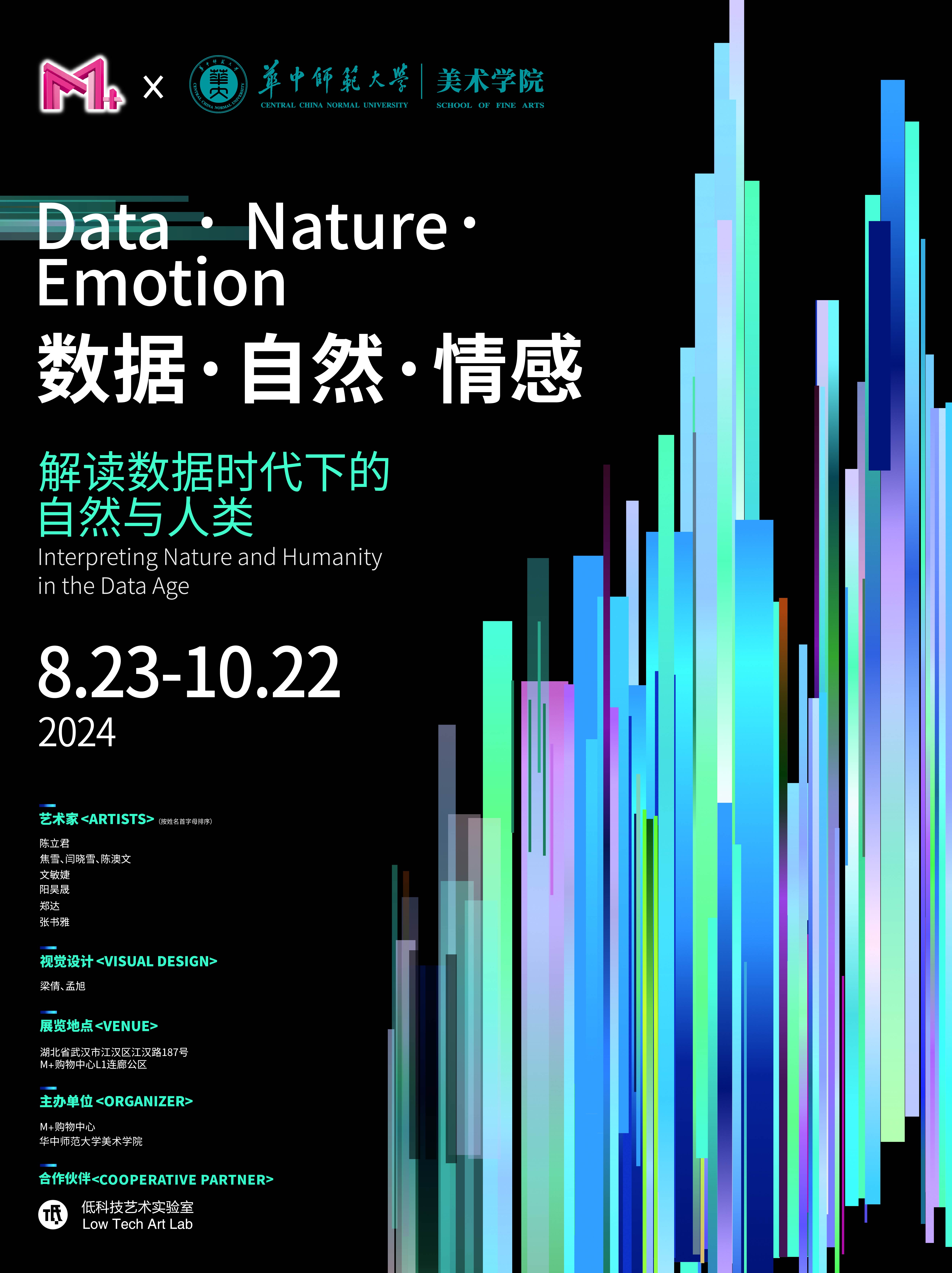 第九中文网免费阅读第9中文网，探索数字时代的文化与信息交流