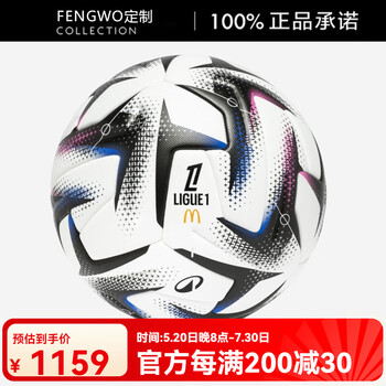 麦久足球预测麦久彩票网，便捷购彩新选择-第2张图片