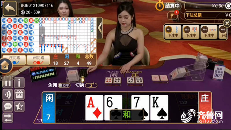 澳门博彩在线，探索在线赌博的新篇章-第1张图片