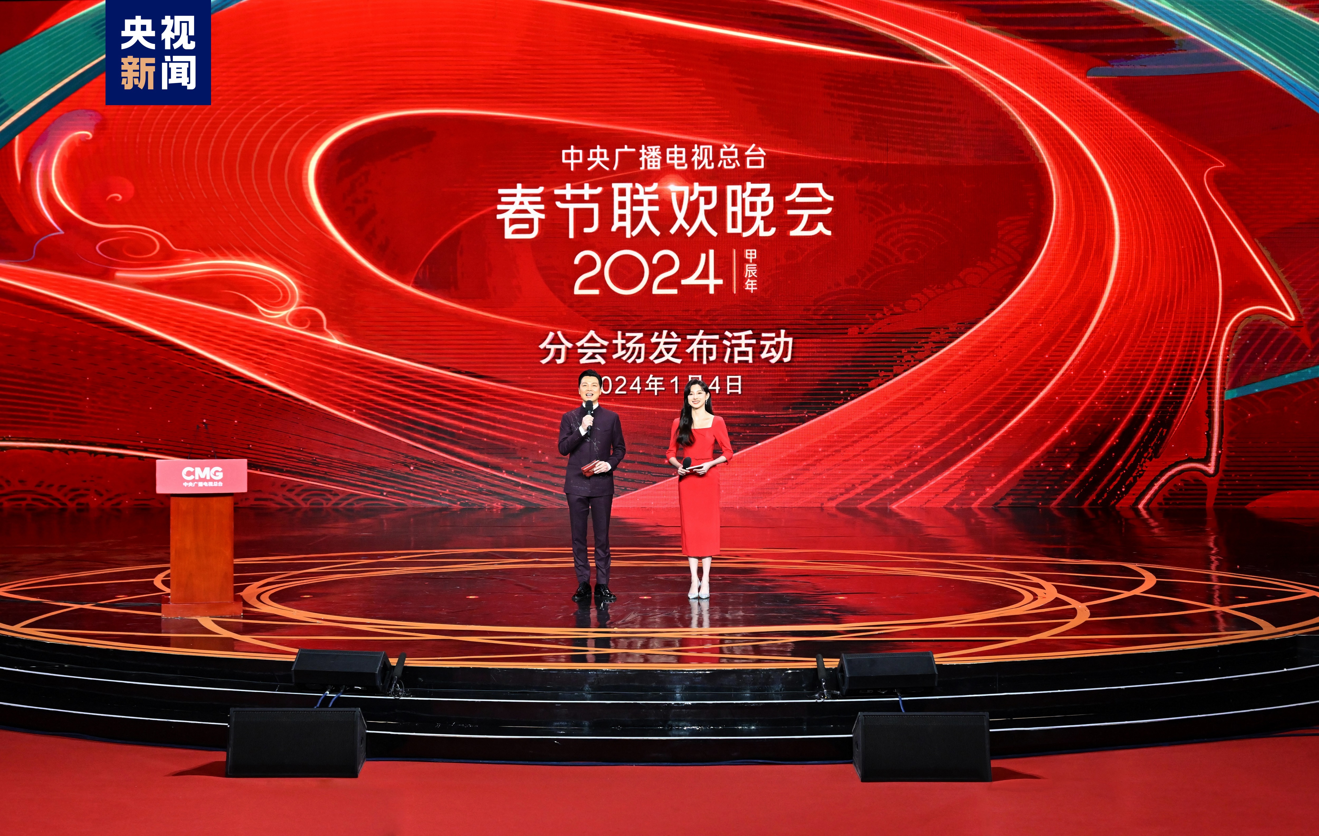 春节联欢晚会2023，传统与现代的交织