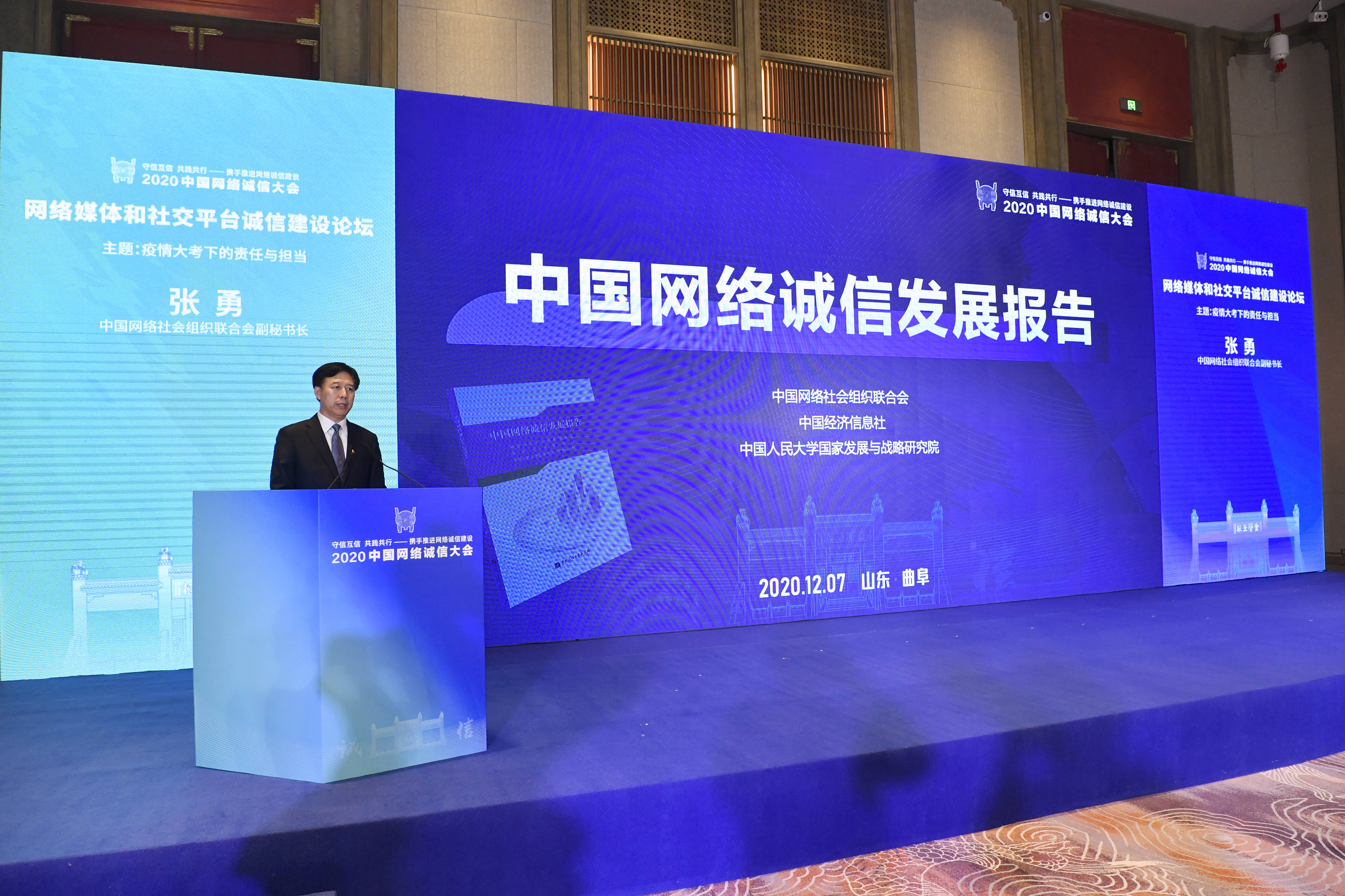 3158.com，消费者权益保护与网络诚信的探索-第1张图片