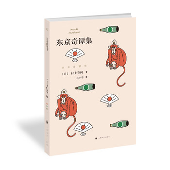 正版资料大全全年2019小说推荐-第1张图片