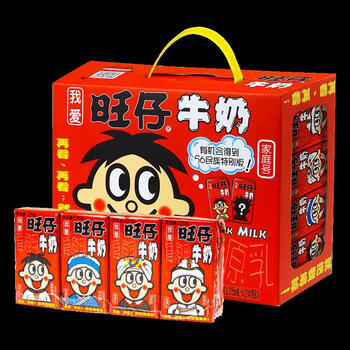 旺旺在线，便捷购物新体验