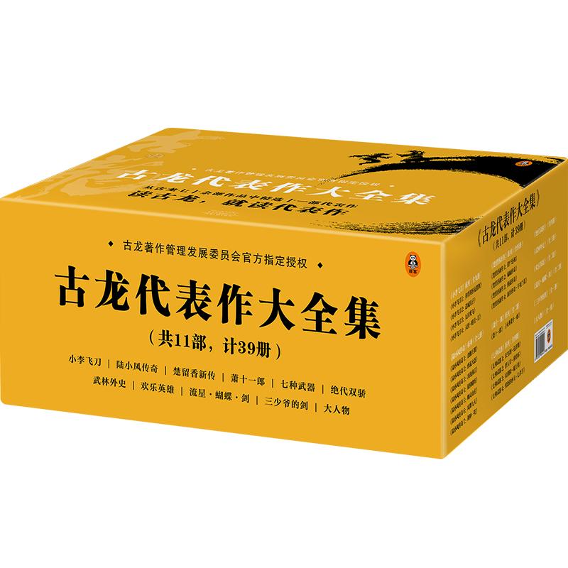 小李飞刀系列小说顺序小李飞刀系列，江湖中的传奇-第2张图片