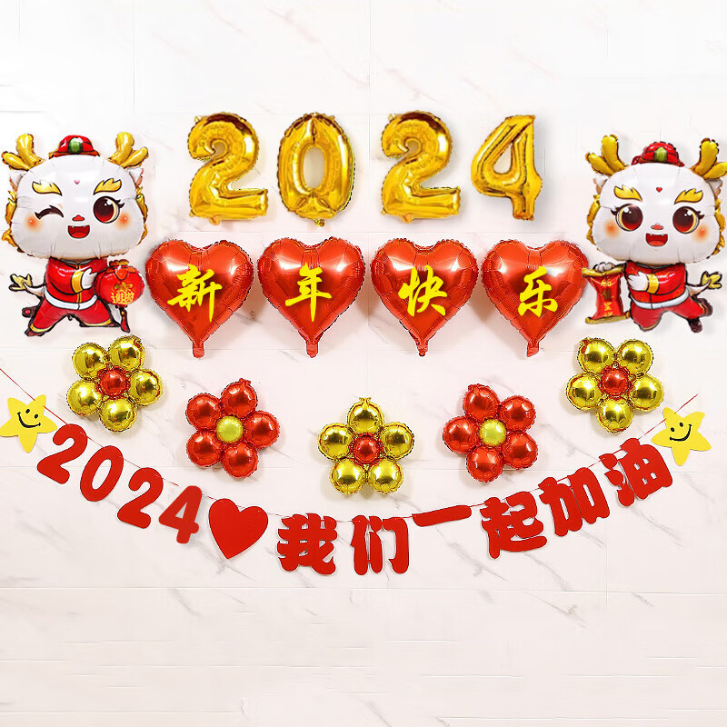 春节联欢晚会2024年播出时间是几点春节联欢晚会2024年播出时间-第2张图片