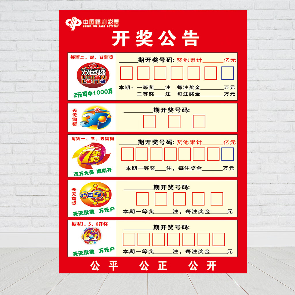 3D开奖号开奖结果3D开奖号开奖结果揭晓-第2张图片