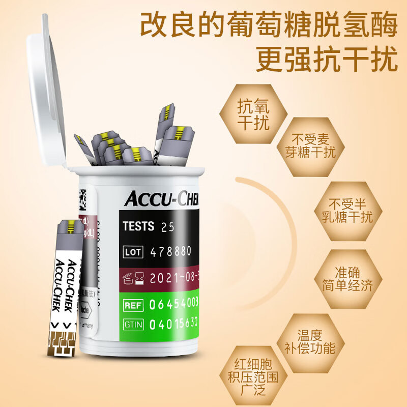 六开釆彩今晚开奖结果揭晓