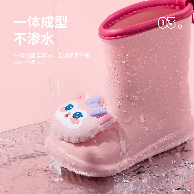 狐狸雨简谱
