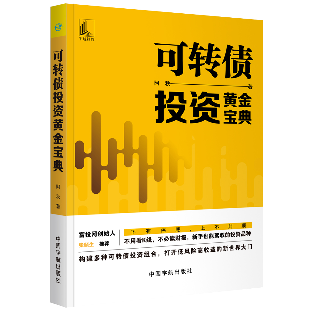 六盒宝典官方正版下载安装六盒宝典官方正版下载安装指南-第2张图片