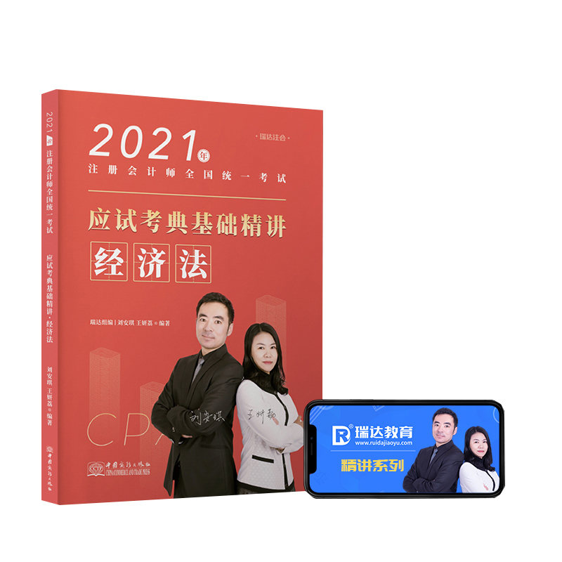 六盒宝典2021年最新版