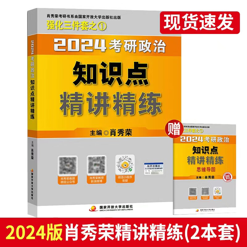 三肖期期中，预测与策略-第2张图片