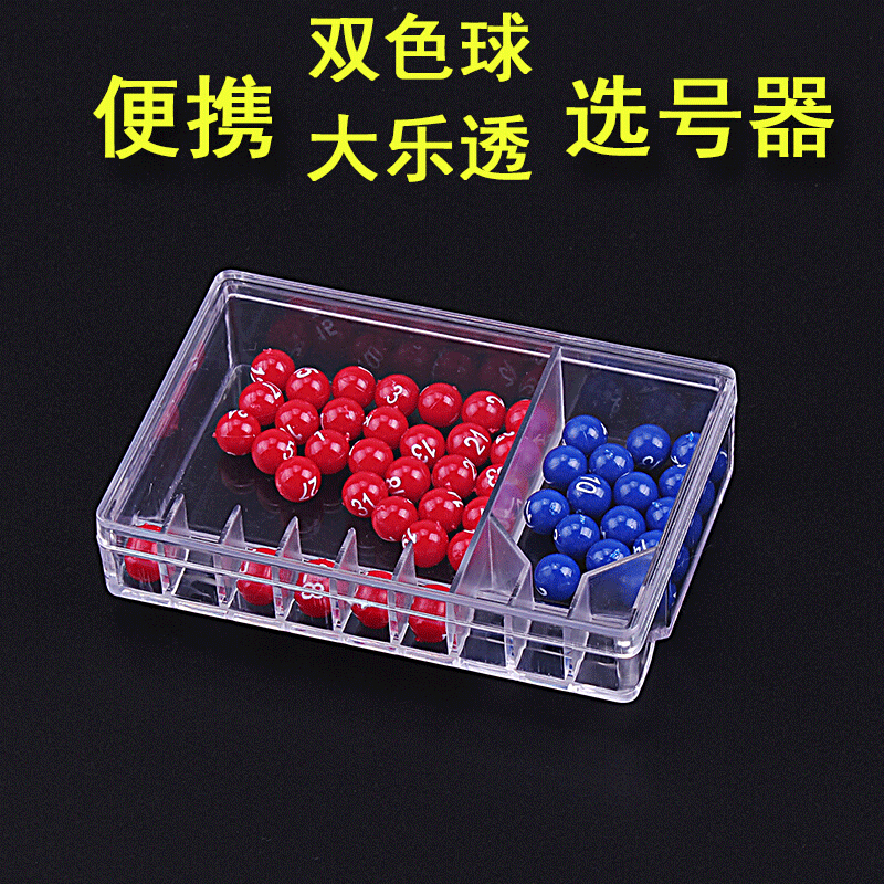 双色球摇奖器机选一注双色球摇奖器，神秘与乐趣的交织